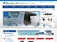 株式会社パワーアシスト